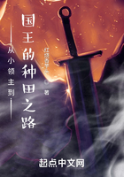 從小領主到國王的種田之路在線閱讀