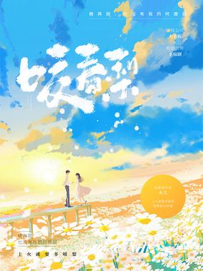 咬春梨在线阅读