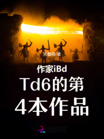 春城小鎮