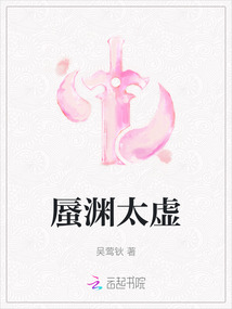 蜃淵太虛