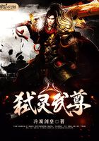 弒靈武尊在線閱讀
