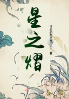 星之熠在線閱讀