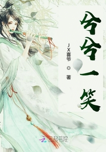 霸道瀟灑絕世神醫(yī)和她的白衣仙子