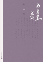 韦君宜文集（全5册）