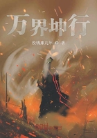 萬(wàn)界坤行在線閱讀