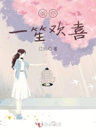 頌?zāi)阋惑蠚g喜在線閱讀