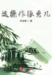 這操作很秀兒