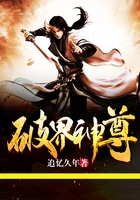 破界神尊