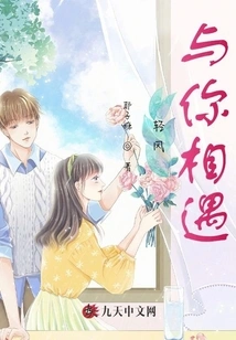 The Breeze Meets You