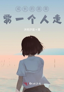 春期燦燦