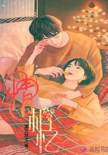 情相憶