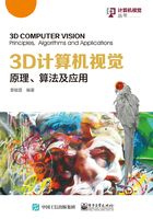 3D计算机视觉：原理、算法及应用在线阅读