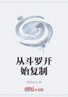 从斗罗开始复制在线阅读