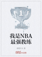 我是NBA最强教练在线阅读
