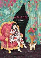 亂步異人館：異色卷在線閱讀