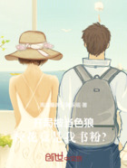 开局被抓,校花竟是我书粉?在线阅读