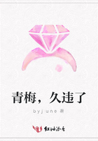 青梅，久違了在線閱讀
