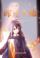 咸魚的綜漫歷險在線閱讀