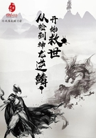 从捡到神龙逆鳞开始救世在线阅读
