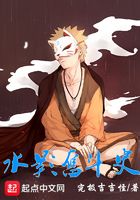 水影奮斗史在線閱讀