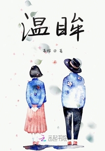 在臨安仰望星空