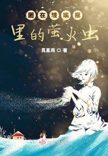 假如傷痕不存在