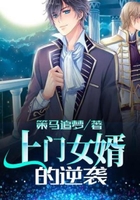 男人不低头在线阅读