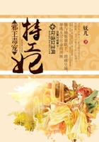邪王毒寵特工妃在線閱讀