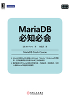 MariaDB必知必会