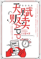 天赋贩卖APP在线阅读