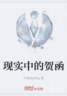 現實中的賀函