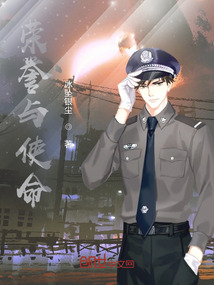榮譽(yù)與使命