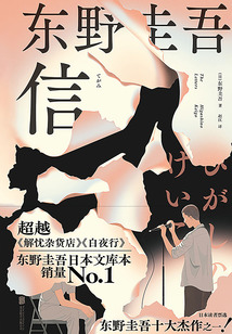 信