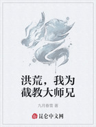 洪荒，我为截教大师兄