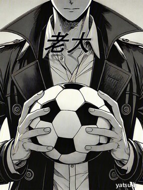 老大boss在线阅读