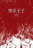 快乐王子在线阅读