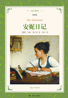 安妮日記（譯林名著精選）在線閱讀