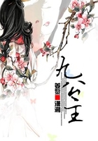 九公主在線閱讀