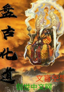 荒荒天地
