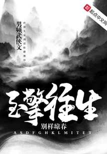 至擎往生