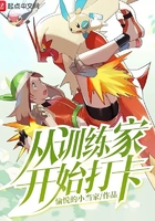 从训练家开始打卡在线阅读