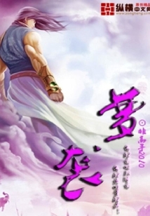 夢襲