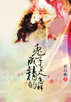 兔子是怎样成精的在线阅读
