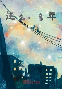 愛是這樣嗎