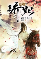 御宠骄妃,你有喜了在线阅读