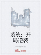 系统：开局逆袭在线阅读