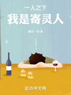 一人之下:我有一座寄灵台在线阅读