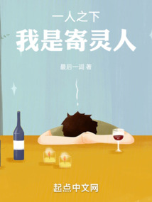 一人之下:我有一座寄靈臺