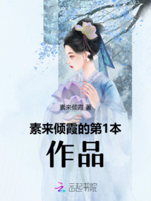 風雅璽月
