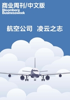 商业周刊（中文版）：航空公司 凌云之志在线阅读